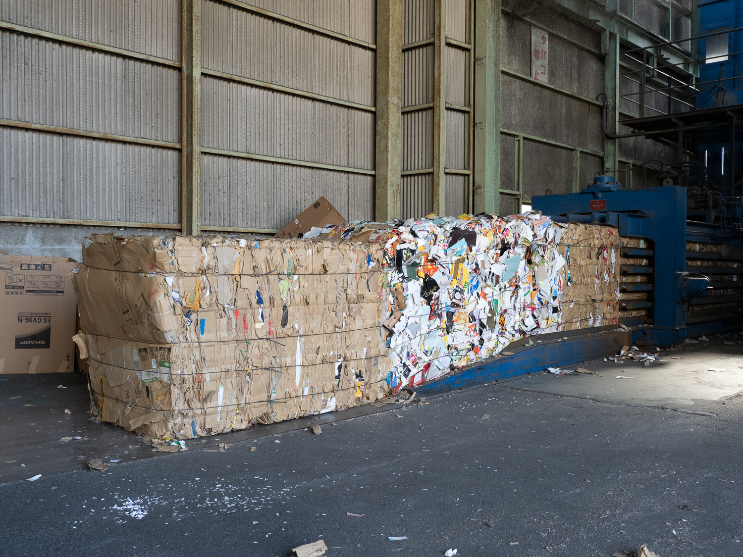 圧縮・梱包機（ベーリングプレス）